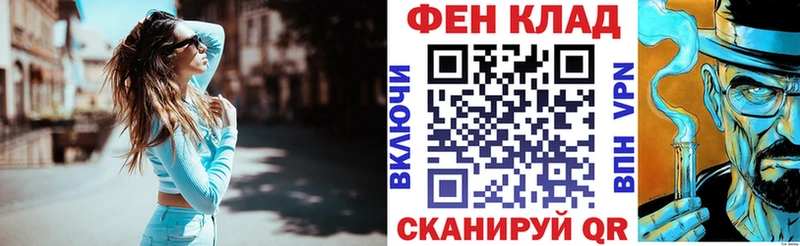 купить наркоту  Нефтегорск  АМФ 98% 