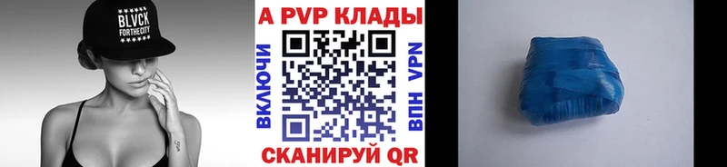 APVP мука omg как войти Нефтегорск