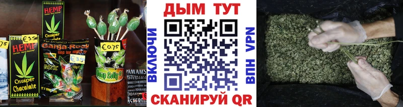 блэк спрут зеркало  Нефтегорск  Печенье с ТГК марихуана 