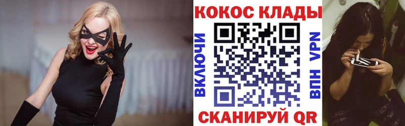 MEGA сайт  Нефтегорск  Кокаин 98%  магазин  наркотиков 