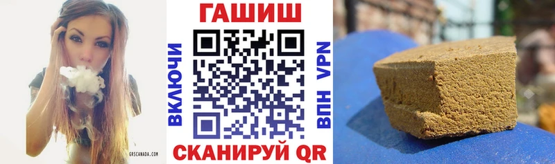 ГАШ хэш  Нефтегорск 