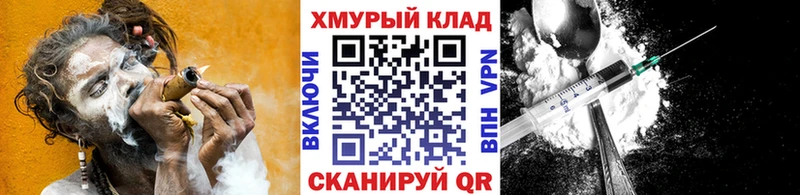 дарнет шоп  blacksprut ССЫЛКА  Героин VHQ  Нефтегорск 