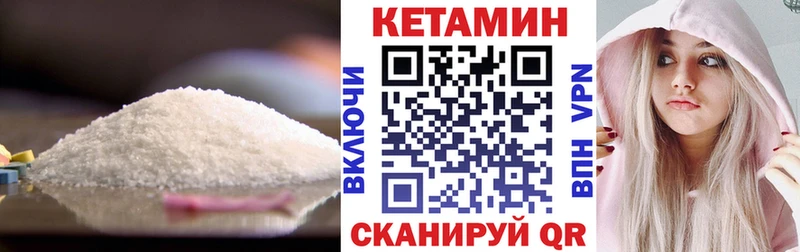 купить   OMG ONION  Кетамин ketamine  Нефтегорск 