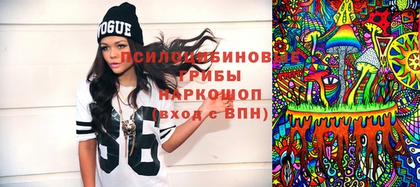бутик Новозыбков
