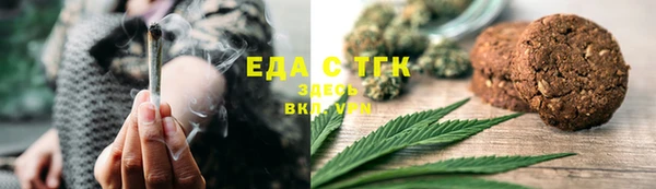 бутик Новозыбков
