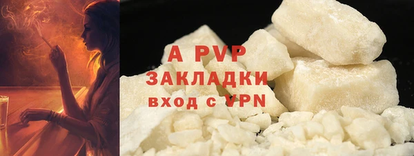 скорость mdpv Няндома