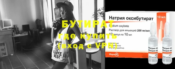 ПСИЛОЦИБИНОВЫЕ ГРИБЫ Нязепетровск