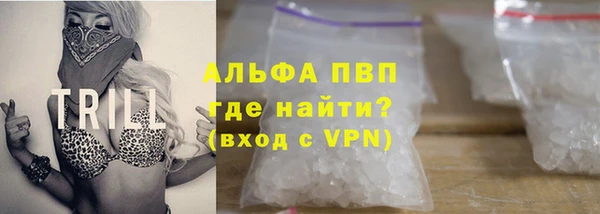 бутик Новозыбков
