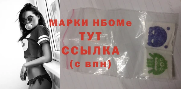 скорость mdpv Няндома
