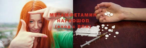 стаф Новодвинск