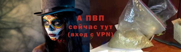 бутик Новозыбков