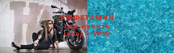 скорость mdpv Няндома