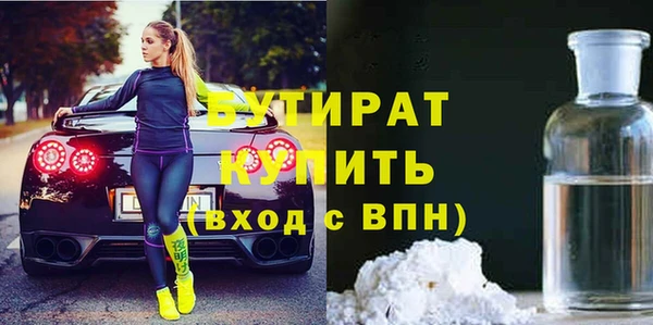 ПСИЛОЦИБИНОВЫЕ ГРИБЫ Нязепетровск