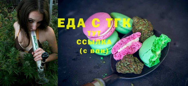 прущие крисы Новокубанск