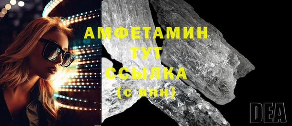 меф Нягань