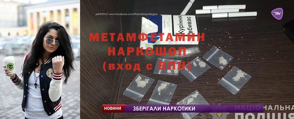 меф Нягань