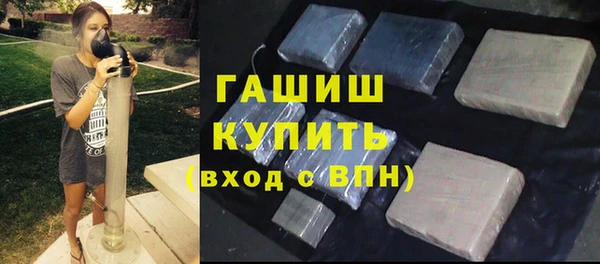 бутик Новозыбков