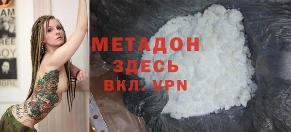 стаф Новодвинск