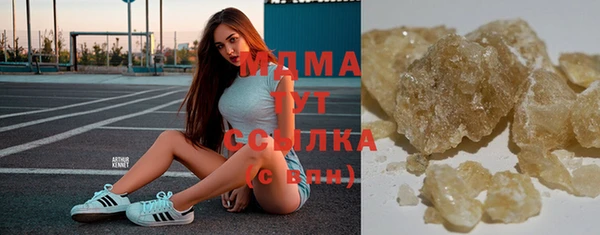 стаф Новодвинск