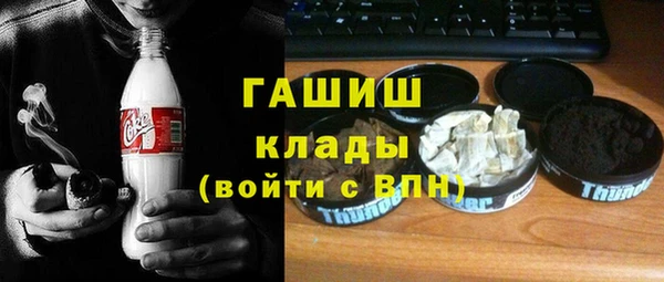 ПСИЛОЦИБИНОВЫЕ ГРИБЫ Нязепетровск