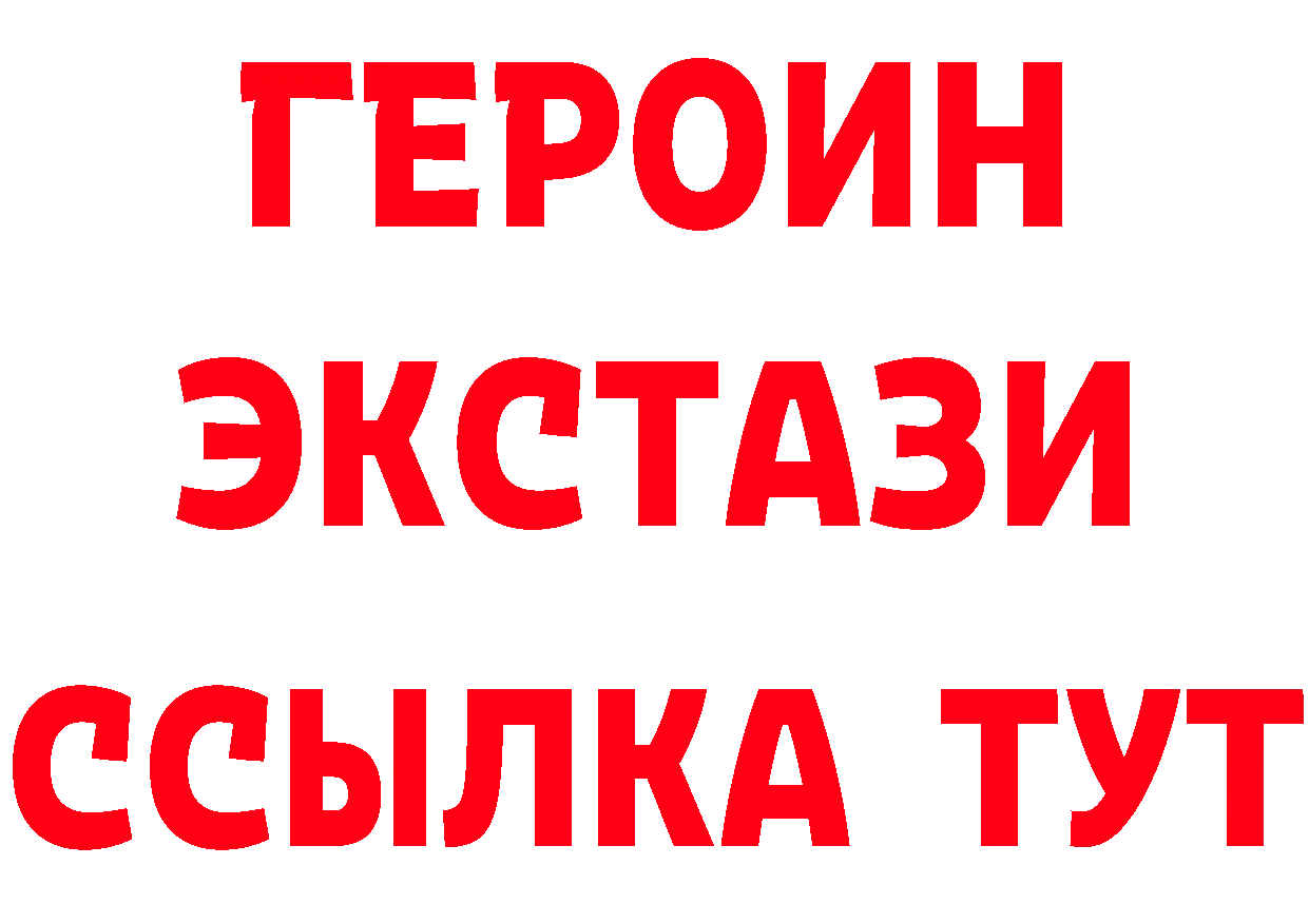 БУТИРАТ GHB зеркало площадка МЕГА Нефтегорск