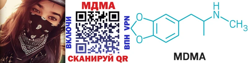 МДМА VHQ  нарко площадка как зайти  Нефтегорск 