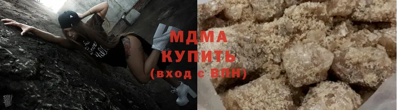 MDMA Molly  Нефтегорск 