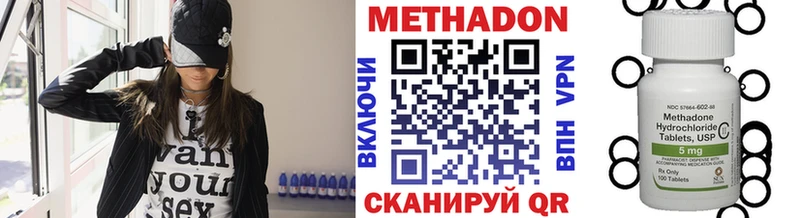 даркнет телеграм сколько стоит Нефтегорск Метадон кристалл