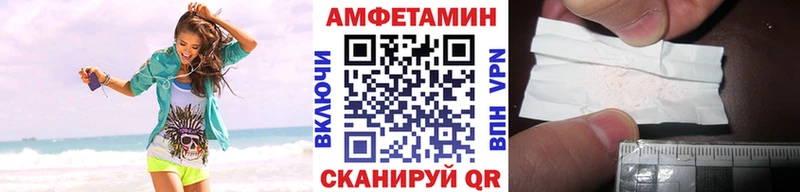 Первитин Methamphetamine наркошоп Нефтегорск