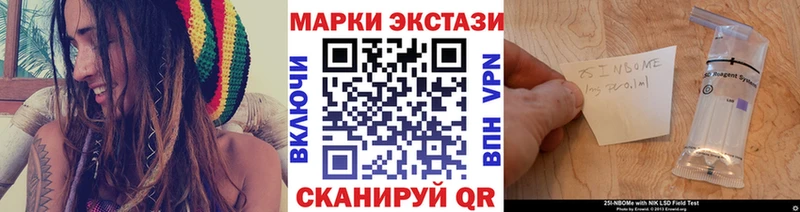 где найти наркотики  Нефтегорск  Марки NBOMe 1,8мг 