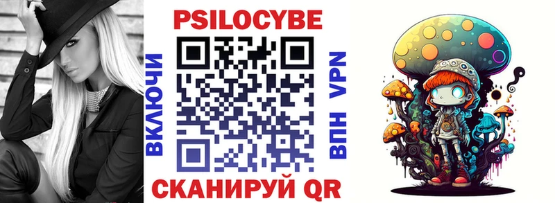 kraken ССЫЛКА  Нефтегорск  Галлюциногенные грибы Psilocybine cubensis 